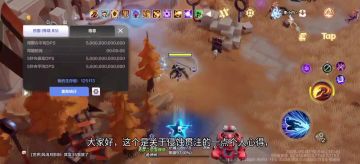 月3侵蚀贯注打造心得