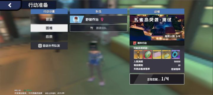 孔雀岛困难模式跑刀流截图