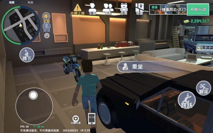 这是谁家的车库呀?截图
