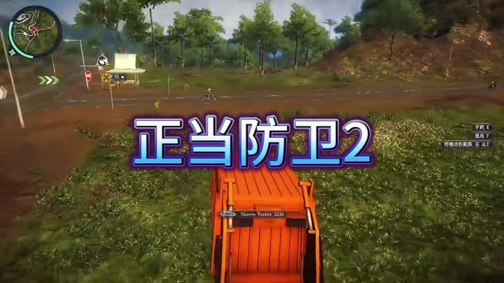 自卫行动go截图