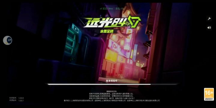 为什么一进去就闪退?截图