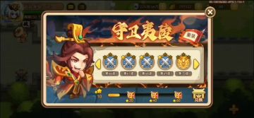 守卫夷陵70（平民版）