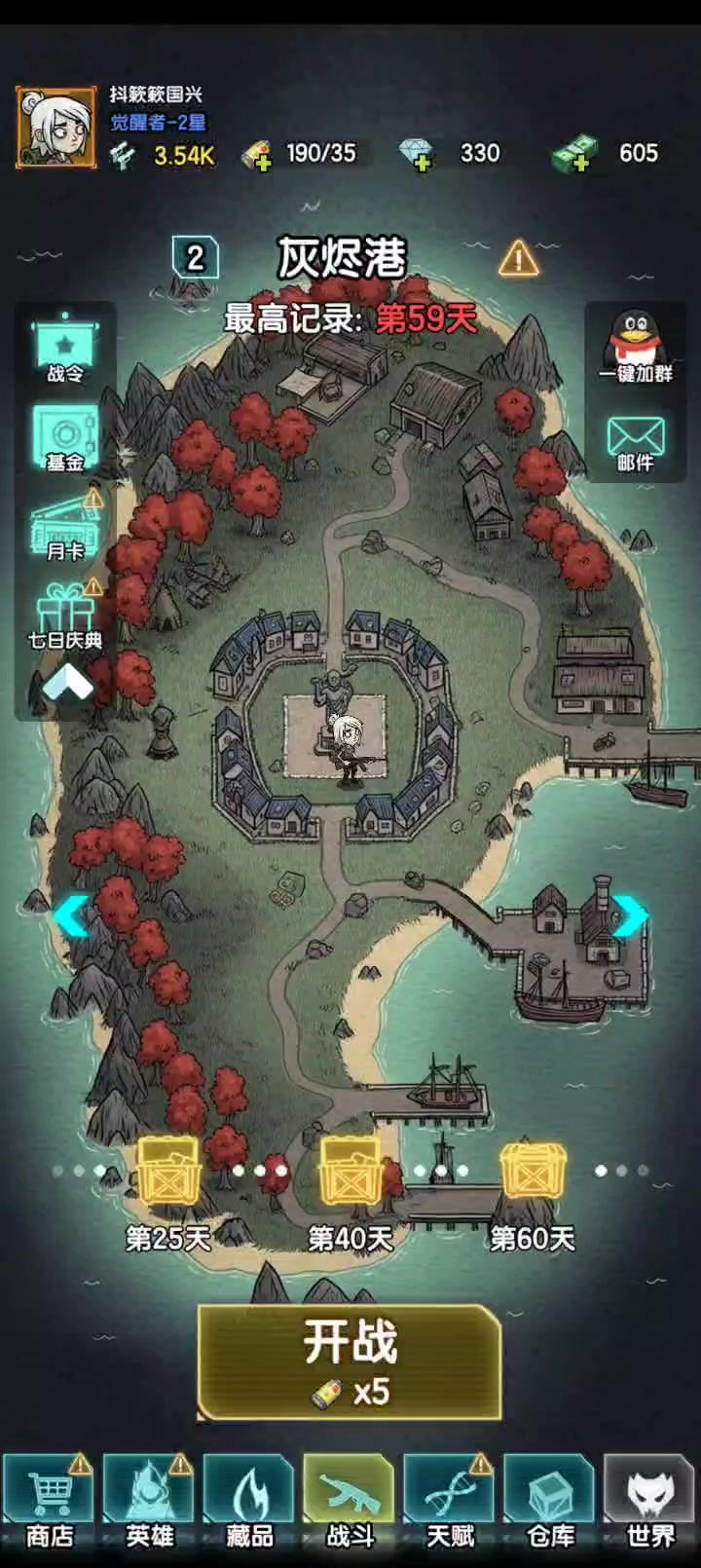 我在诡秘搜物资截图