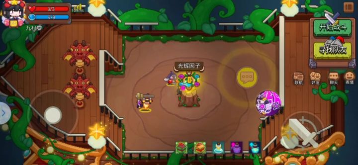 再创辉煌截图