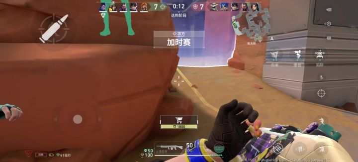 继续努力截图
