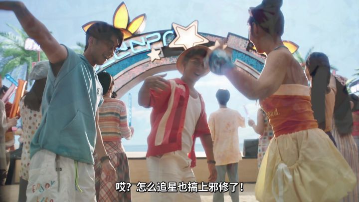 甜蜜酷夏，与Cyndi王心凌开启冒险之旅！#王心凌代言晶核截图
