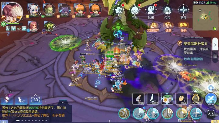 【BUG】驱魔风暴无法对龙毁造成伤害截图