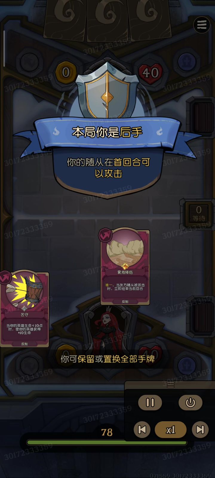哈哈,笑死我了截图