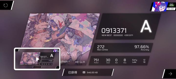 ?!!截图