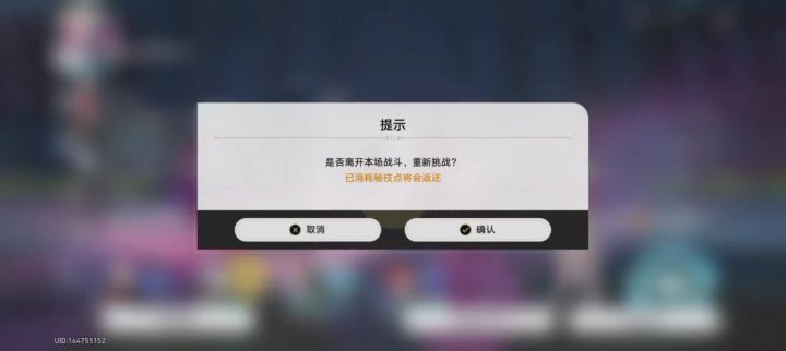 凹度拉满,红a白厄1t上下连打截图