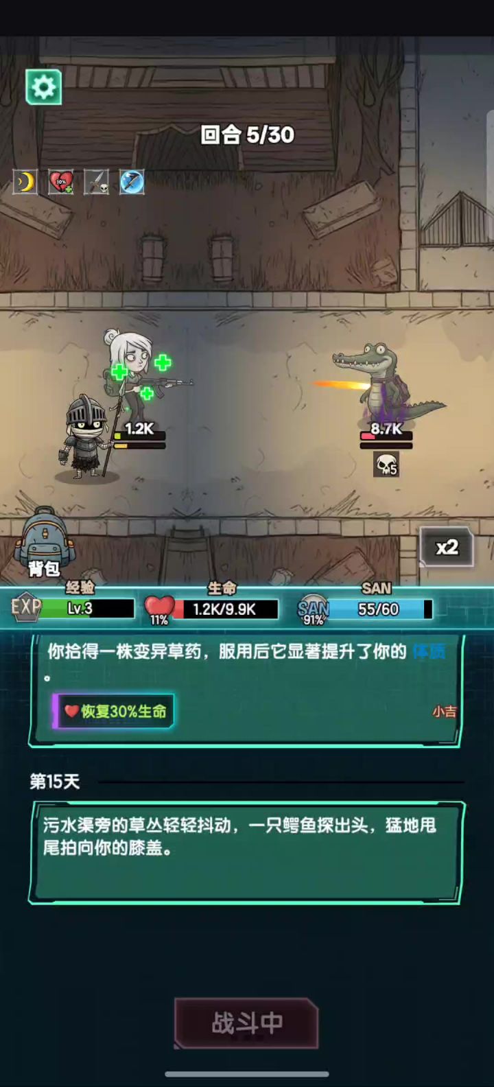 难度好高啊,领点东西不知道能不能行截图
