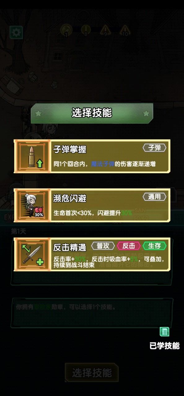 好玩爱玩截图