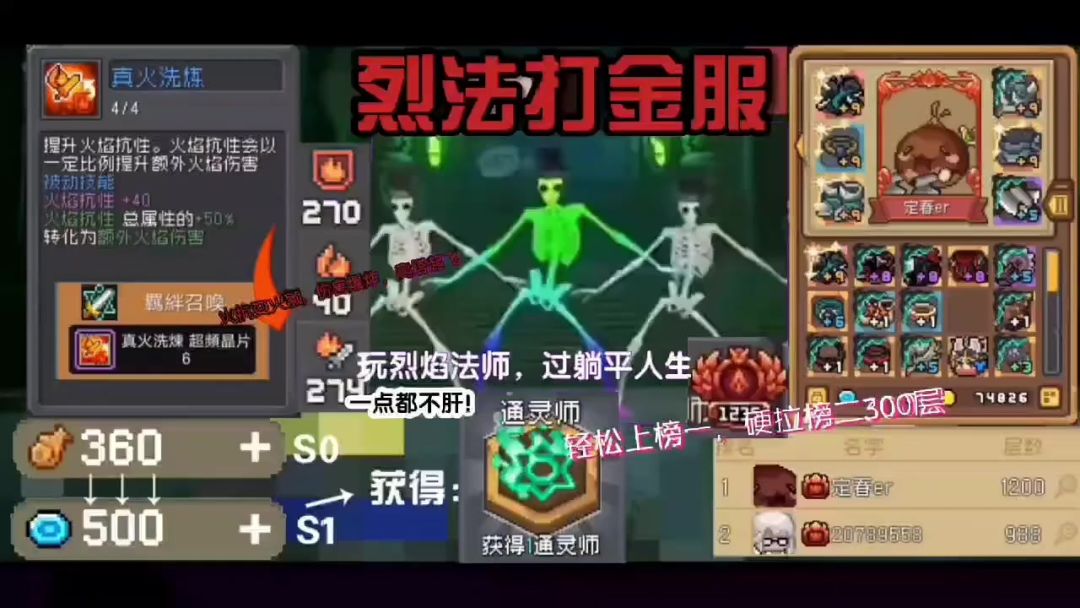 video-5215894