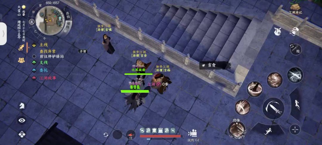 video-5216050