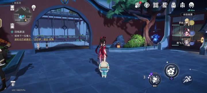旧瓶新友——花火篇截图
