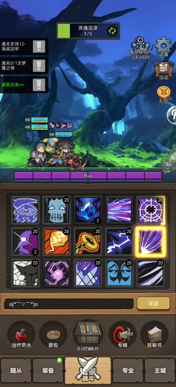 6.2万奥法无药手动M12海底囚牢截图