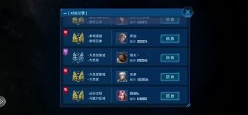 27-34大区-雾海云间 关于玩家触发弱网BUG的公告