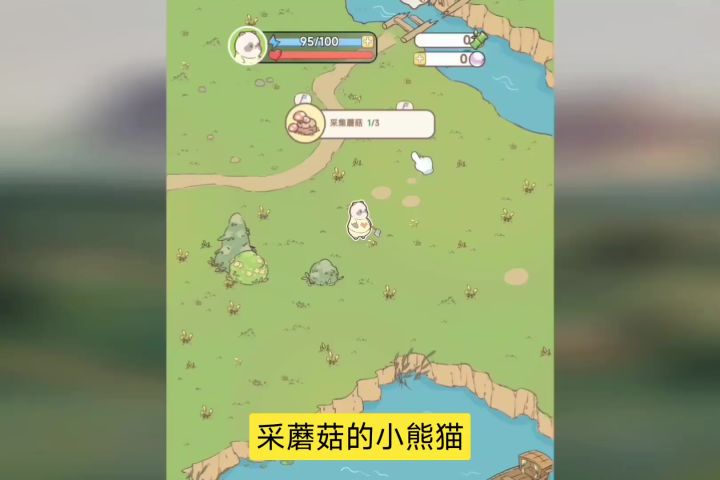小熊猫开餐厅啦截图