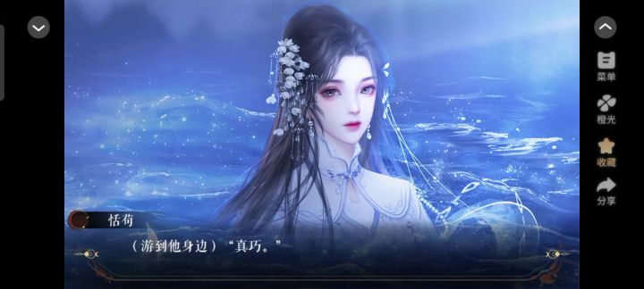 分享《他和他的明月夜》剧情截图