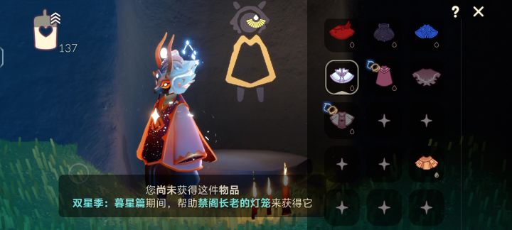这样搭配很有神性截图