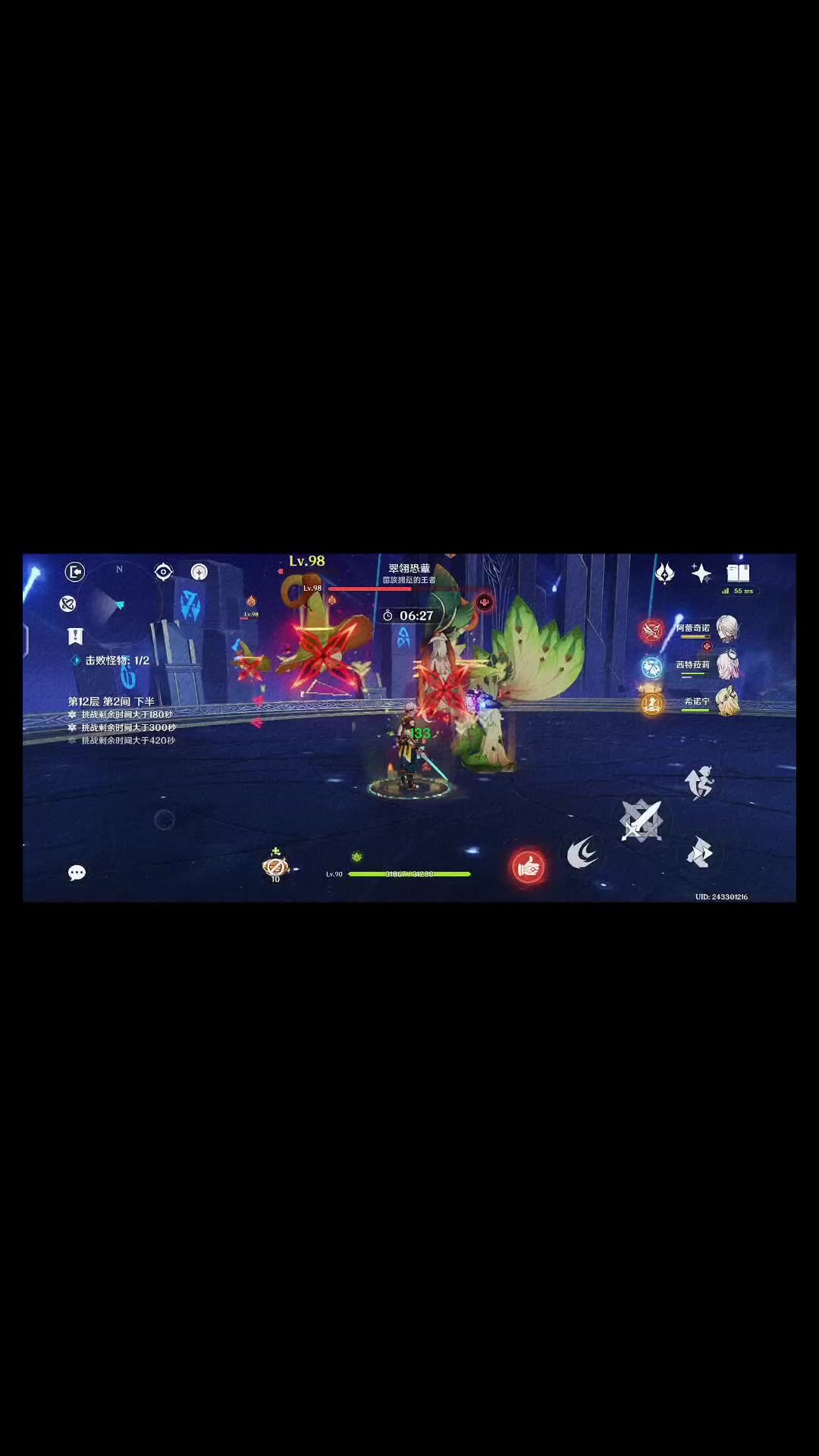 video-5216246