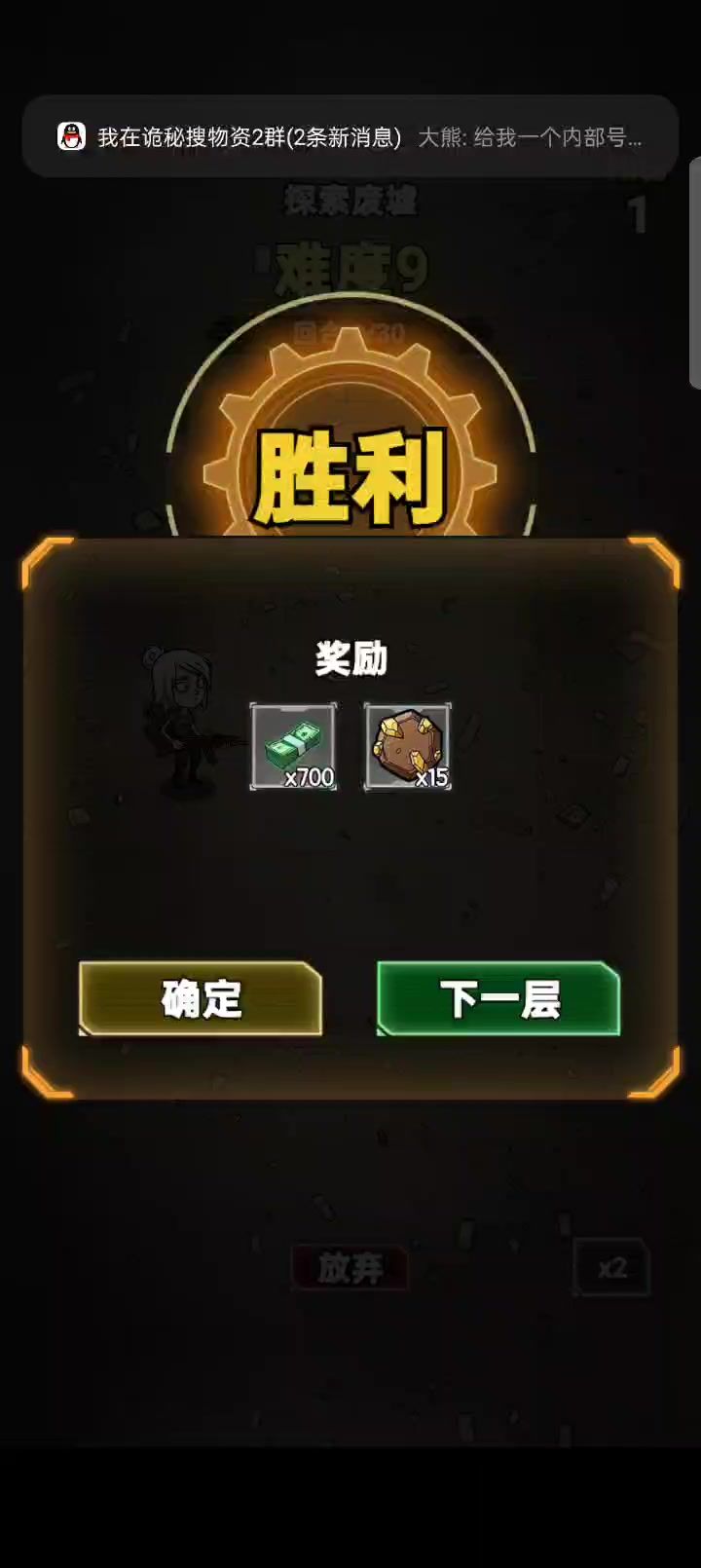 推塔玩法截图