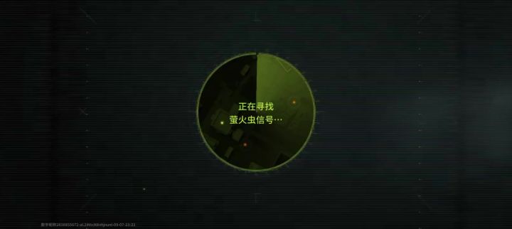 外挂截图