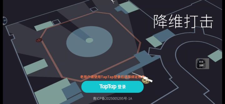 点不动是为什么截图