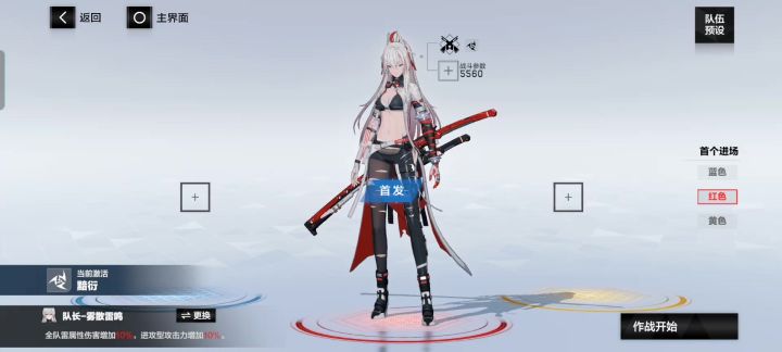 都带专武截图