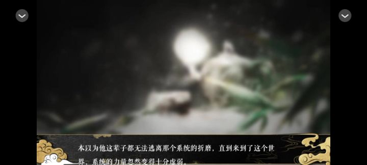 1应海看潮生截图