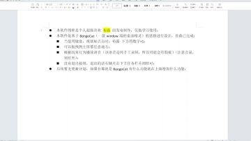 桌面精灵—布露！