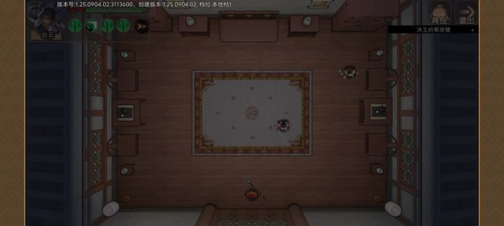 蒙敌潜府打侍女(二)截图