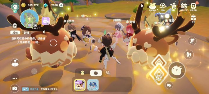 金麋麋大战金麋麋截图