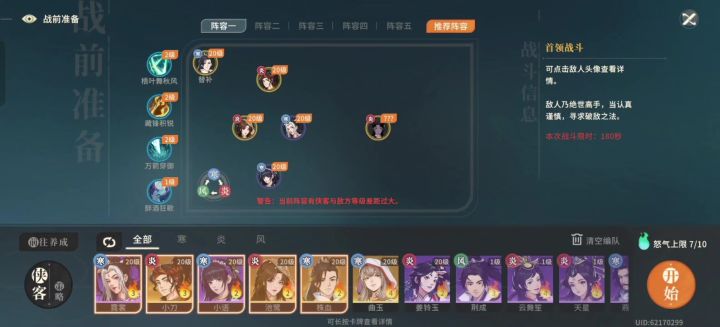 怎么没人玩小刀哥，20级一套给大蜘蛛秒了截图