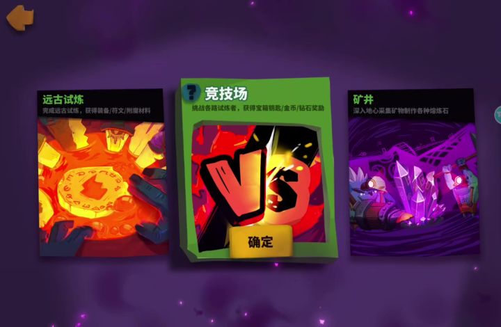 幽灵歼星炮截图
