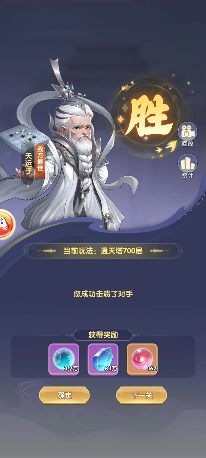 零氪实测截图