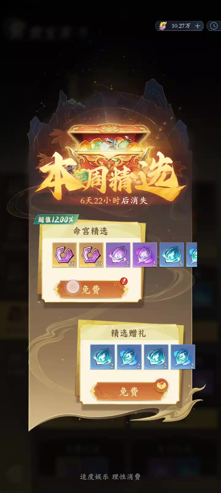 点不动赶紧解决截图