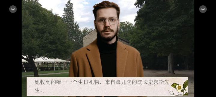 【HP】魔王的夜莺 9.12截图