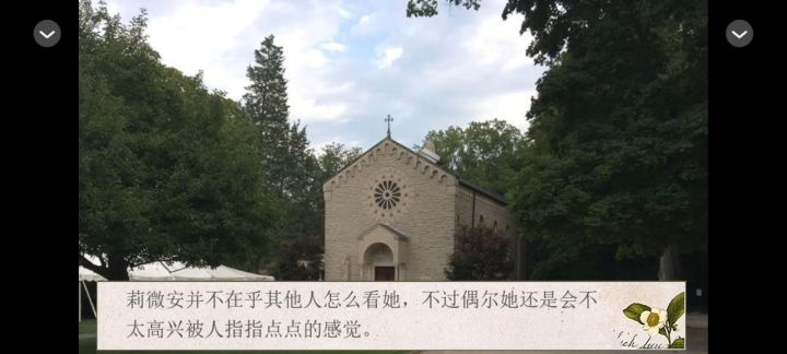 【HP】魔王的夜莺 9.13截图