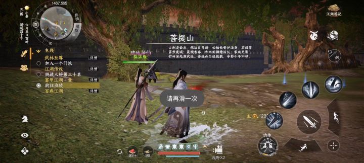 降龙终于优化了。但是游戏还是官方得多加优化。截图