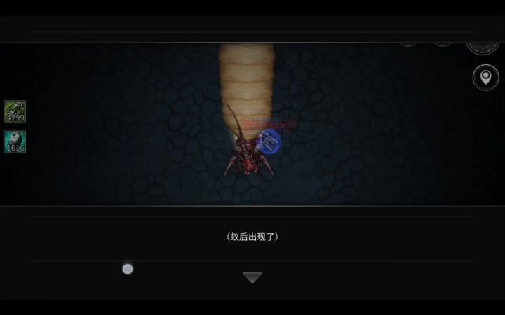 你就说快不快截图
