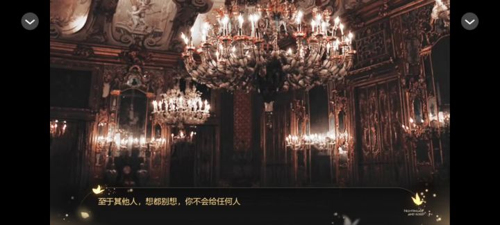 橙光游戏推荐|沉星 0913截图