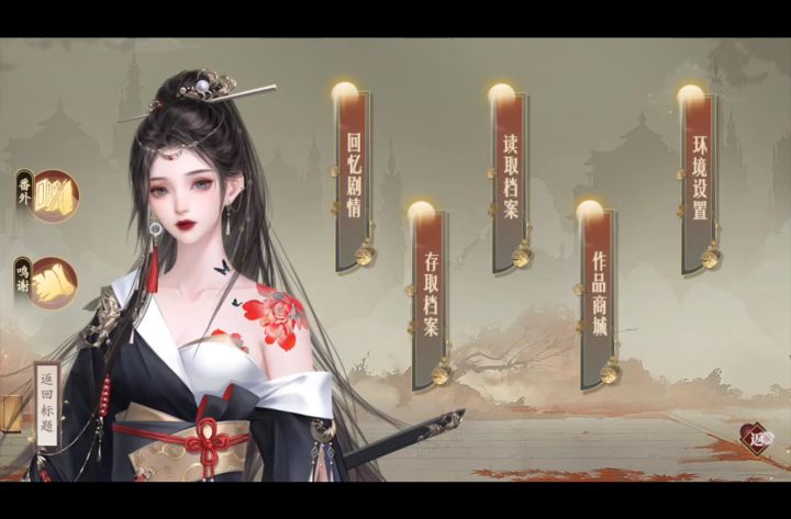 9.9炉鼎拿了女主剧本截图