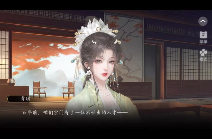9.10炉鼎拿了女主剧本截图