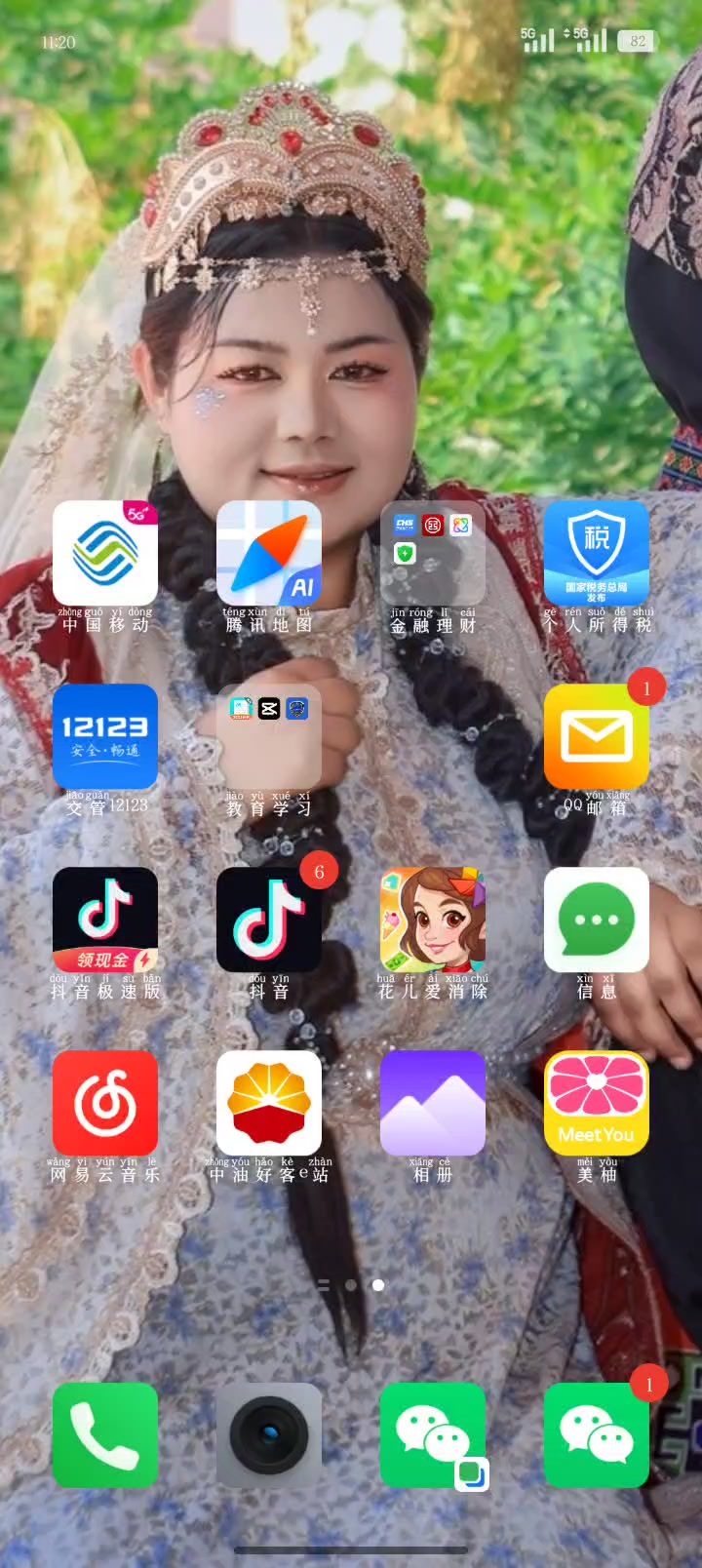 看一个广告自动下载两个游戏软件,屏幕卡死,看广告弹出别的游戏窗口还关不了截图