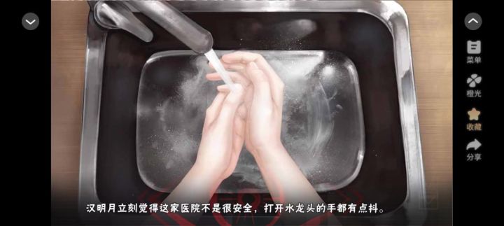 成精论3截图