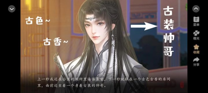 8洄游截图