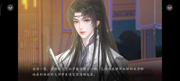洄游6截图