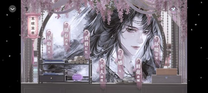 雪满长安刀截图