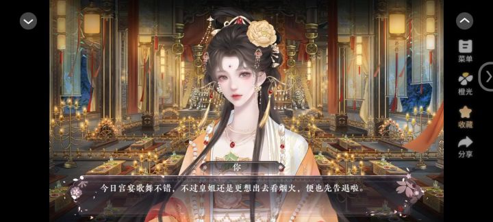 夜截图